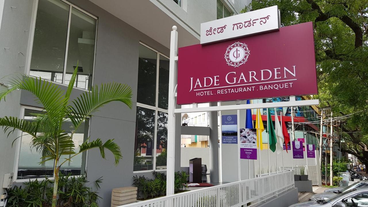 Hotel Jade Garden Mysore Exterior photo