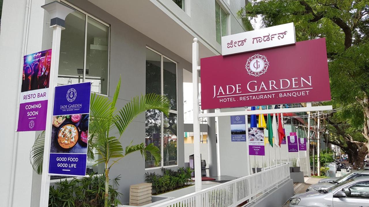 Hotel Jade Garden Mysore Exterior photo
